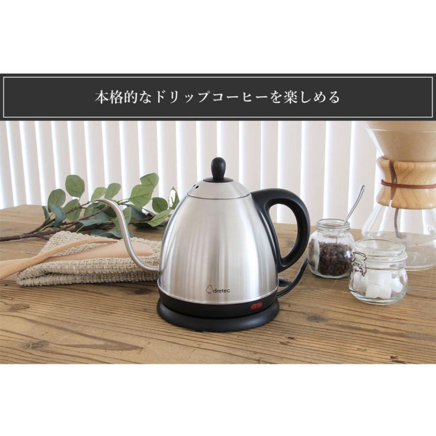 ドリップポット コーヒーポット コーヒーケトル ドリップコーヒー 電気