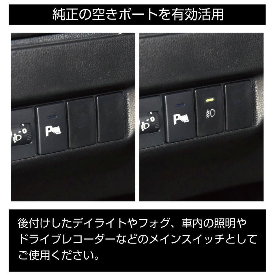 スイッチホールカバー パネル スイッチ増設 ホンダ車用 H02-Sタイプ