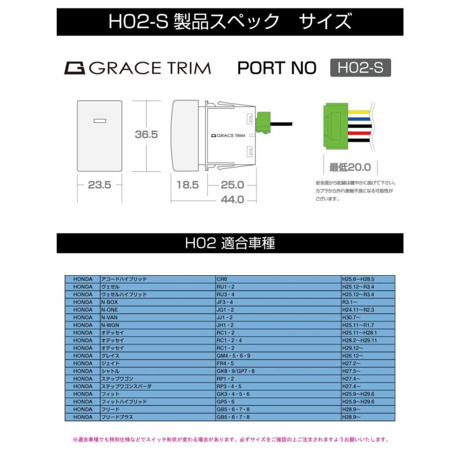 スイッチホールカバー パネル スイッチ増設 ホンダ車用 H02 Sタイプ スイッチホール 増設用ポートスイッチ 全16タイプ Po H02 S メール便 ネコポス 送料無料 Po H02 S Gracetrimオンラインストア 通販 Yahoo ショッピング