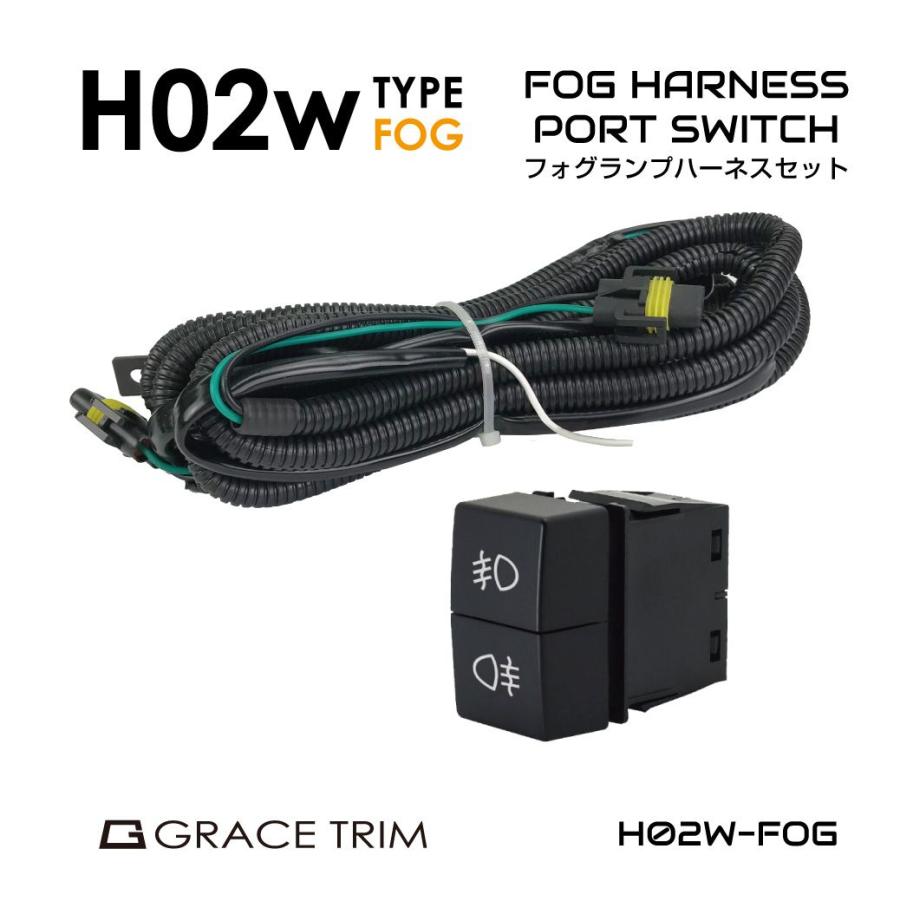 売り切れ必至 フォグランプ スイッチホールカバー フォグ パネル スイッチ増設 ホンダ車系 H02wタイプ フォグランプハーネスセット Po H02w Fog 送料無料 あすつく Topdental Com Ar