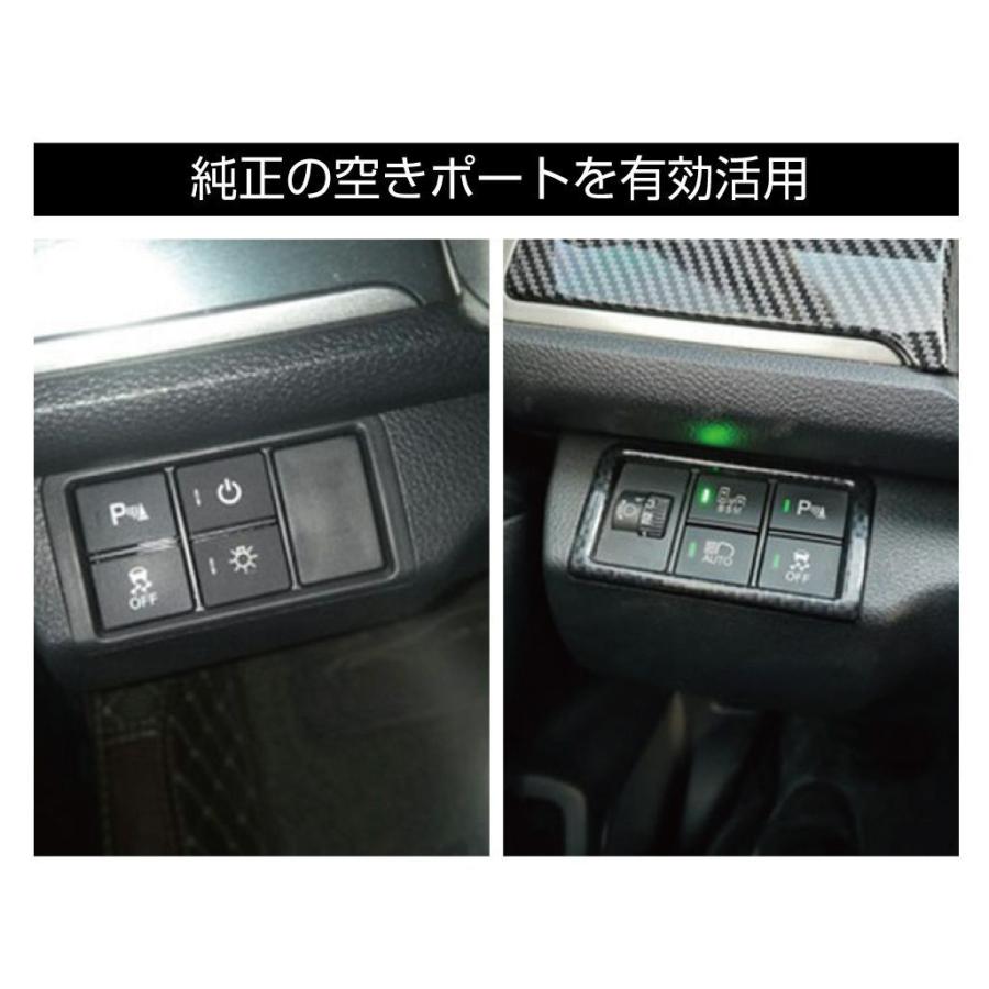 スイッチホールカバー パネル スイッチ増設 ホンダ車系 H03タイプ