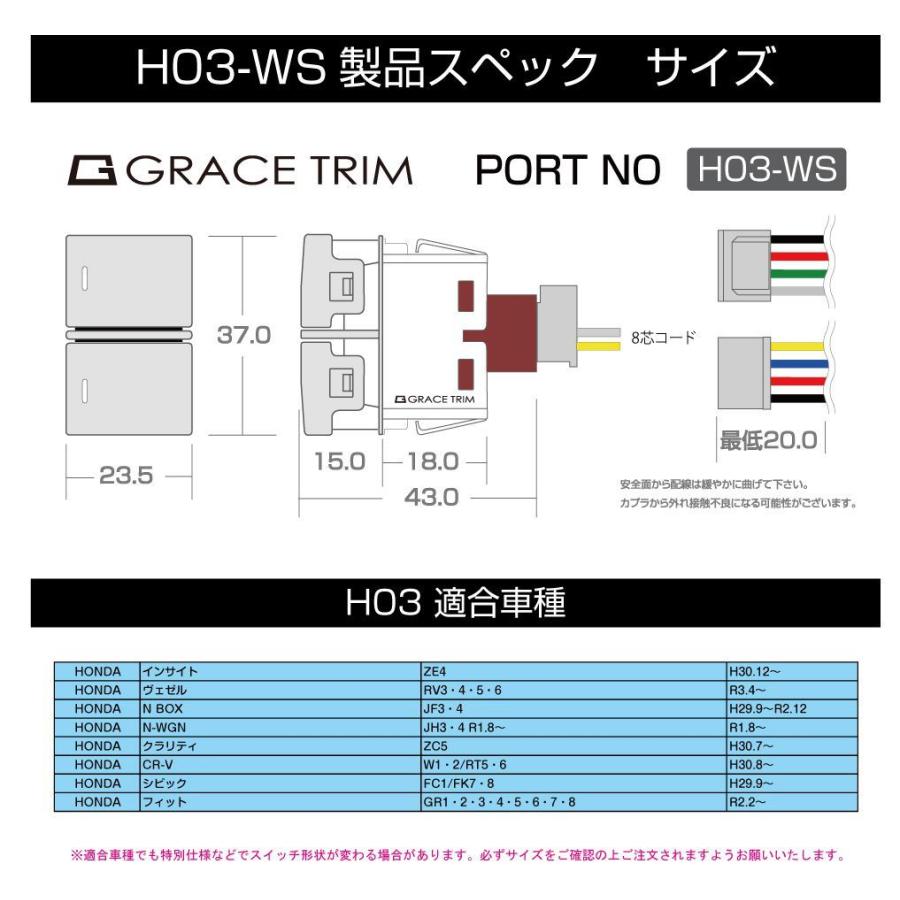 スイッチホールカバー パネル スイッチ増設 ホンダ車系 H03タイプ