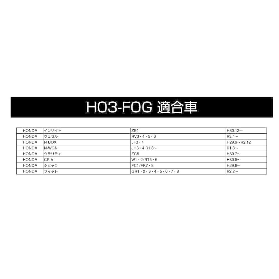 フォグランプ スイッチホールカバー フォグ パネル スイッチ増設 ホンダ車系 H03Wタイプ フォグランプハーネスセット PO-H03W-FOG 送料無料 あすつく :po-h03w-fog:GRACETRIMオンラインストア - 通販 - Yahoo!ショッピング フォグランプ スイッチホールカバー フォグ パネル スイッチ増設 ホンダ車系 H03Wタイプ フォグランプハーネスセット PO-H03W-FOG 送料無料 あすつく :po-h03w-fog:GRACETRIMオンラインストア - 通販 - Yahoo!ショッピング