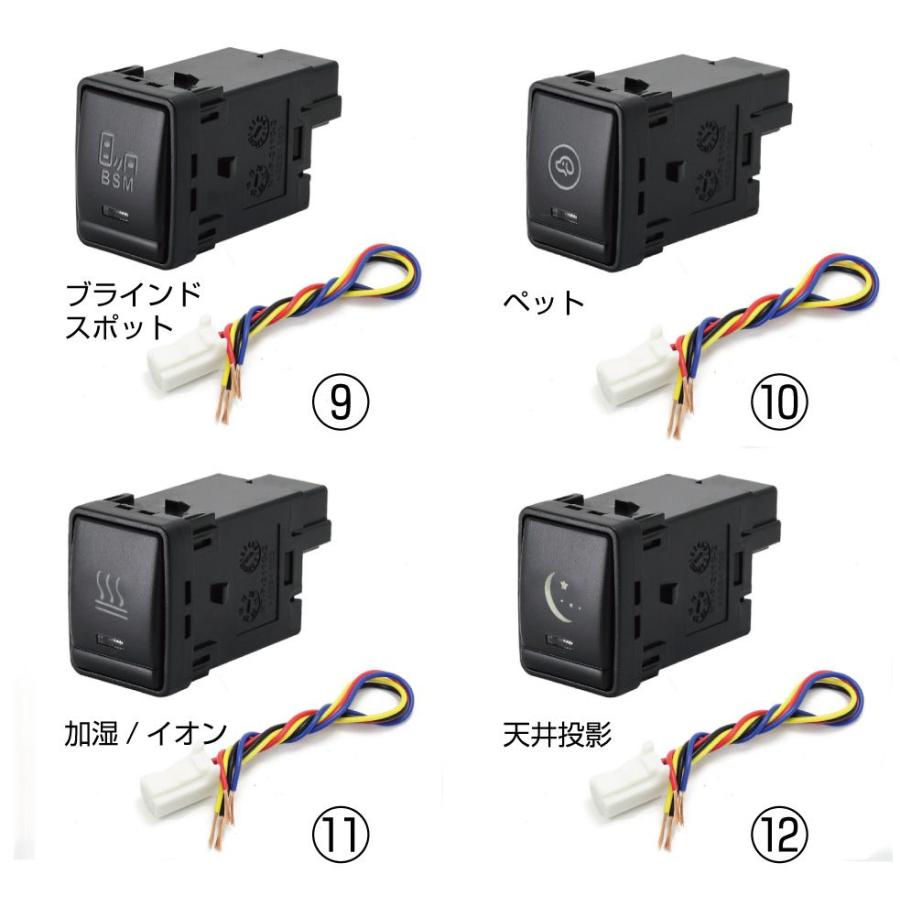 日産セレナ C27 純正スイッチパネル ポート パネル セレナ c27 前期 ニッサン車用 N02-Sタイプ スイッチ
