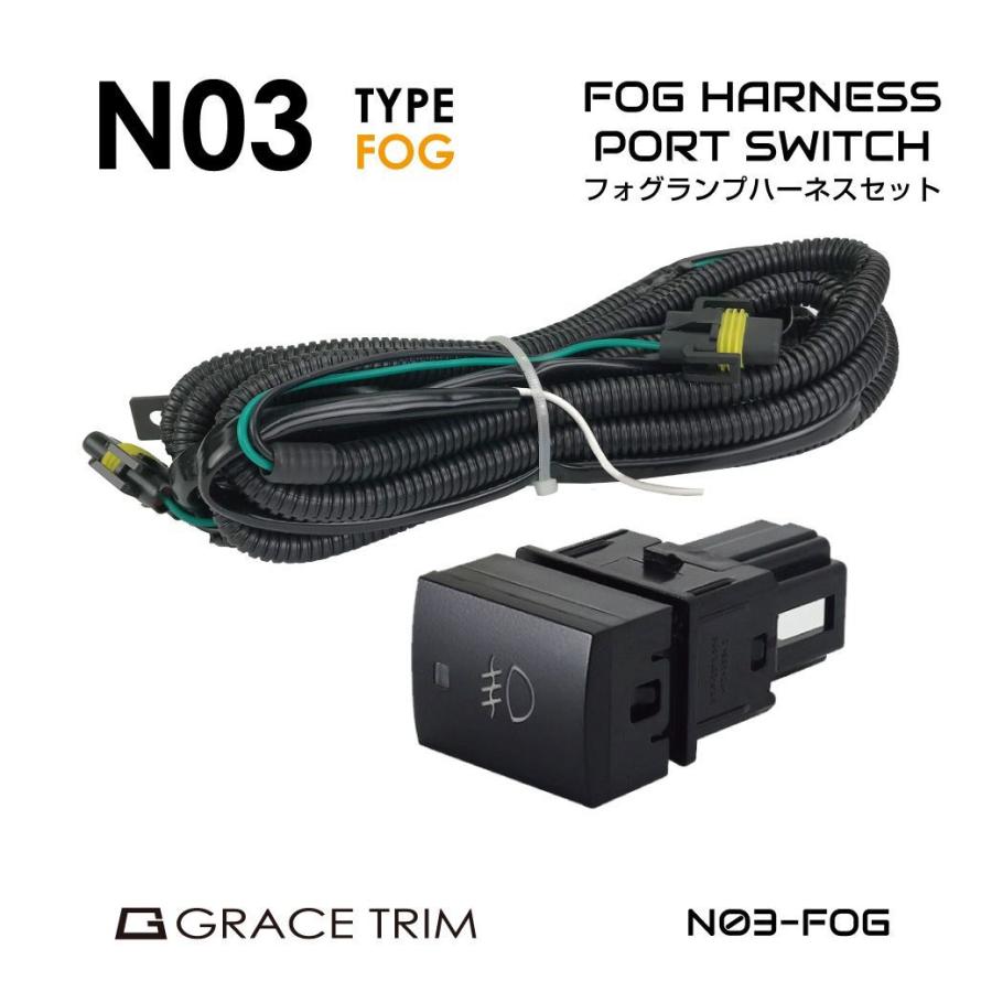 適用: 日産 マキシマ セフィーロ A34 2003 フロント バンパー フォグランプ スイッチ ワイヤー グループ フォグランプ フレーム NS080 SR-AA-1743