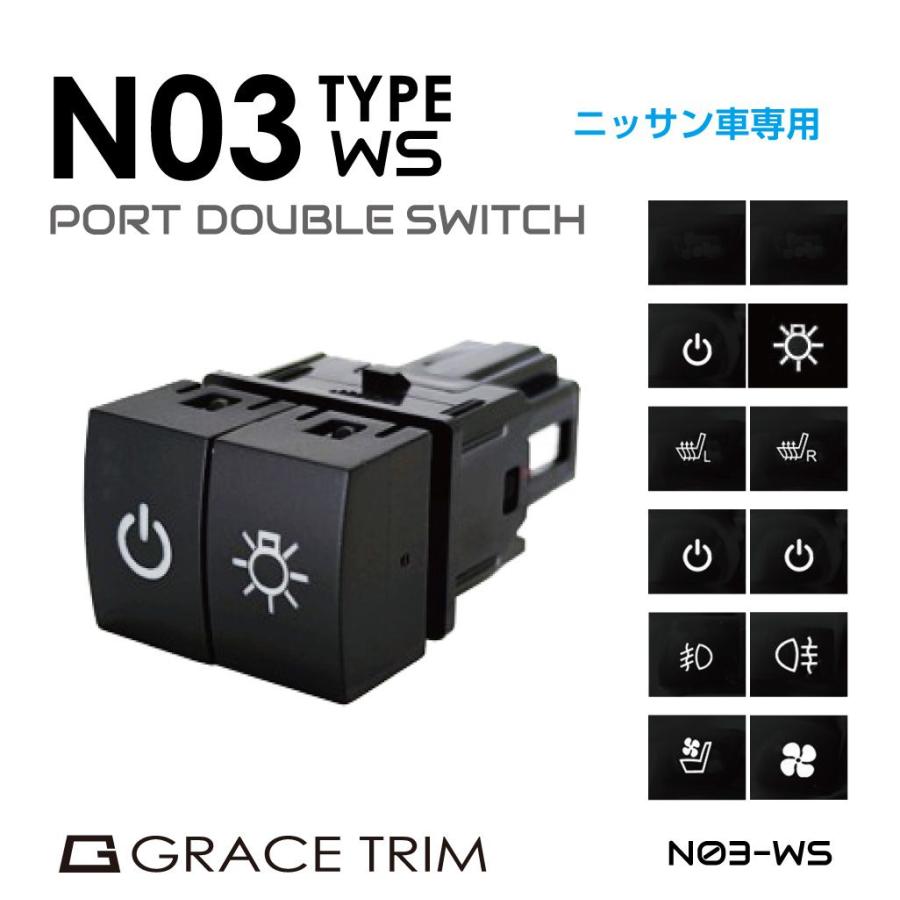 猫丸、役物スイッチ取り付け 送料 cat-am-oosuzu-2.jpg