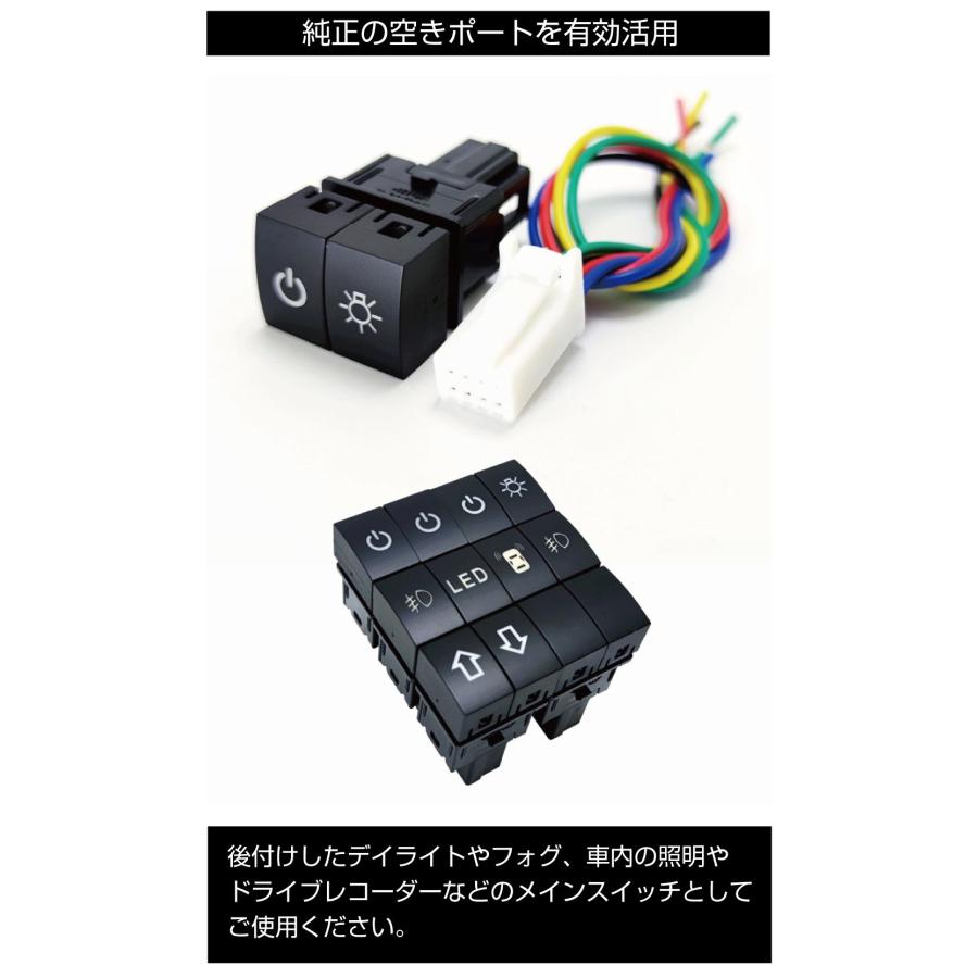 ポート デイズ ルークス ニッサン車用 N03-WSタイプ スイッチホール