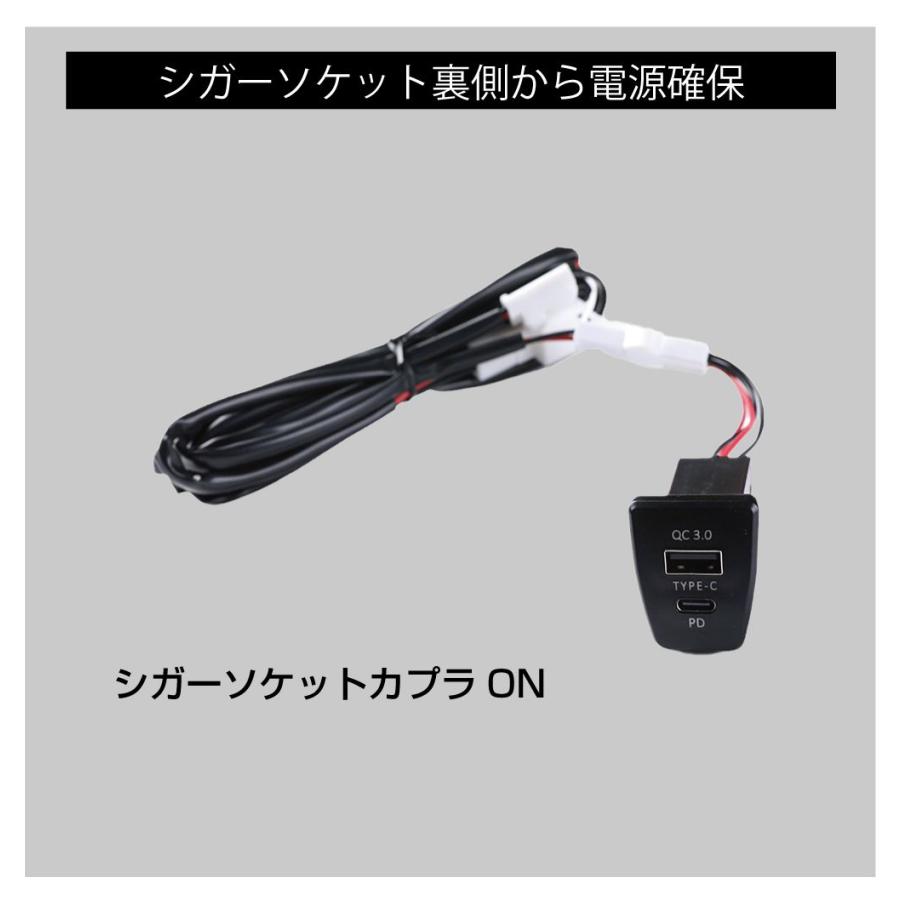 RAV4 50系 車 自動車 USB ポート カーチャージャー 増設 スイッチ 