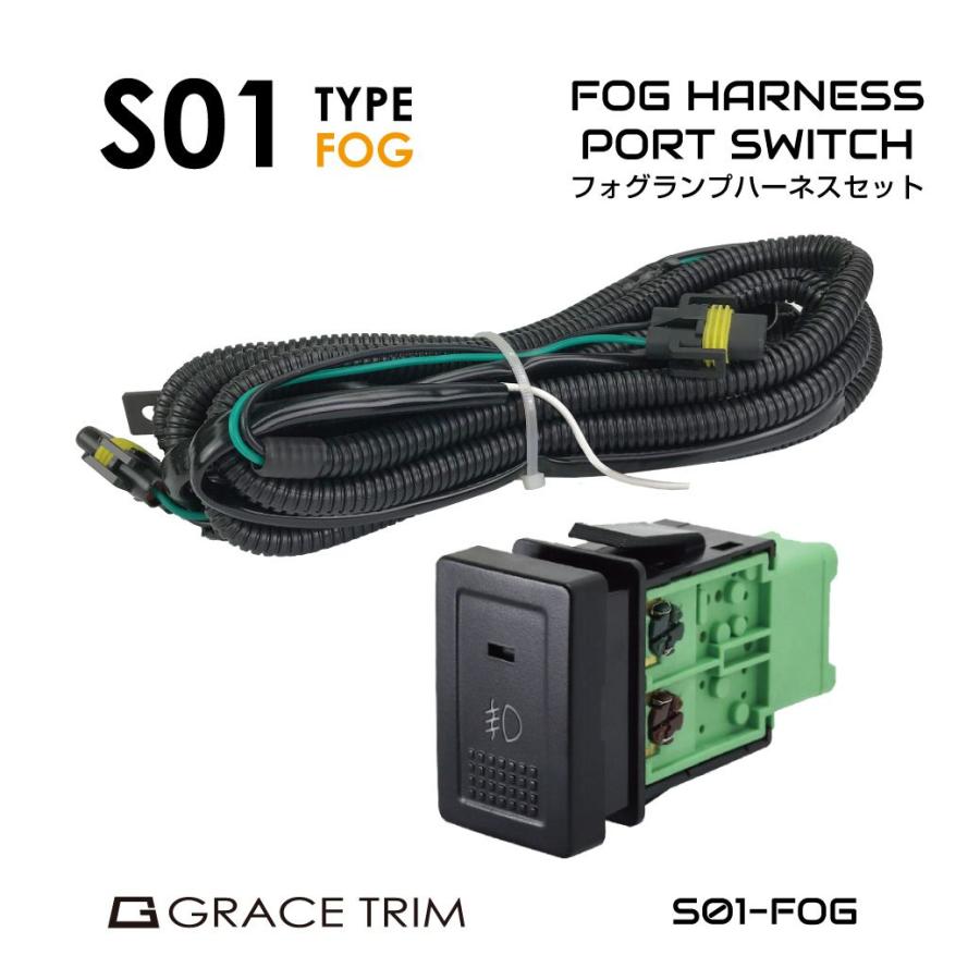 スイッチホール 増設 フォグランプ ポートスイッチ フォグ パネル