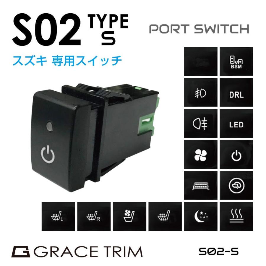スイッチホールカバー パネル スイッチ増設 スズキ車用 S02