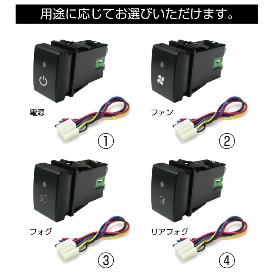 スイッチホールカバー パネル スイッチ増設 スズキ車用 S02タイプ スイッチホール 増設用ポートスイッチ 全16タイプ PO-S02-S メール便(ネコポス)送料無料｜gracetrim2｜03