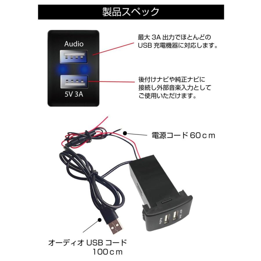 USB 充電 ポート 2ポート 3A 急速充電 ジャック 増設電源 スズキ車系