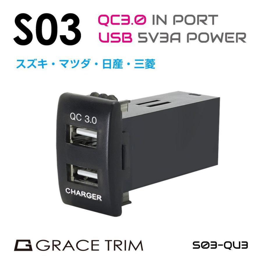1/23までクーポン利用で10％OFF! | USB 充電 2ポート 3A クイック