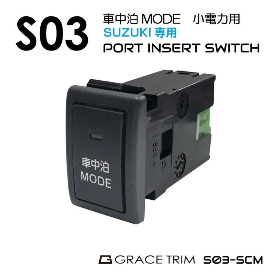 ゆう。スズキ、スイッチ9点セット。 楽天市場】スズキAタイプ LED点灯 電源ボタン スイッチホール 緑