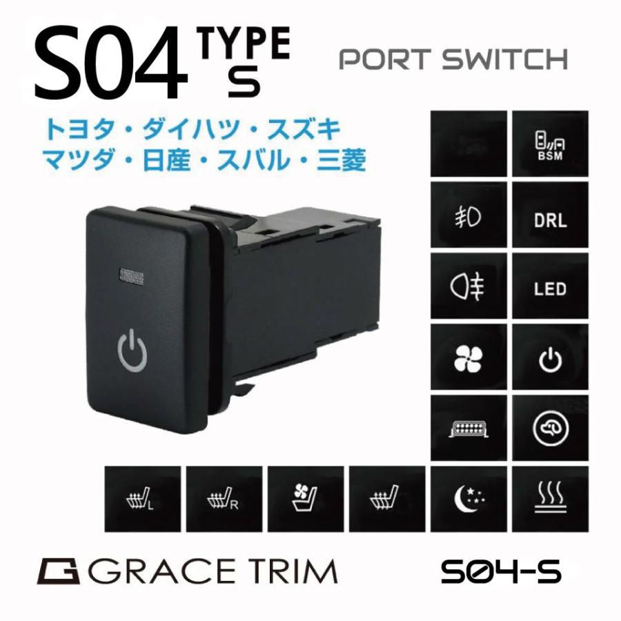 エブリィワゴン パーツ da17w 3型 スズキ車用 S04シングルタイプ エブリィワゴン パーツ da17w 3型 スズキ車用 S04シングルタイプ