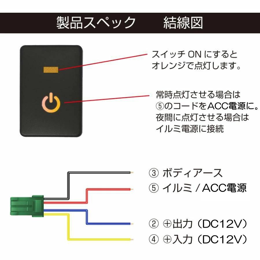 エブリィワゴン パーツ da17w 3型 スズキ車用 S04シングルタイプ