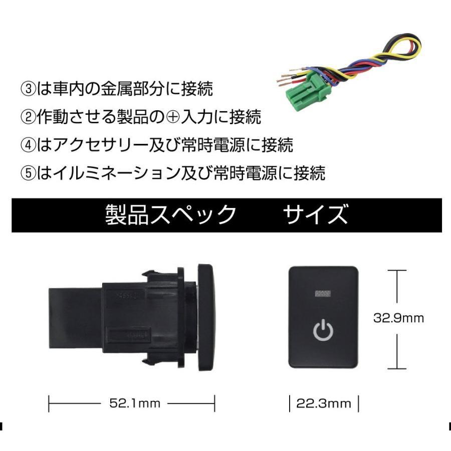エブリィワゴン パーツ da17w 3型 スズキ車用 S04シングルタイプ