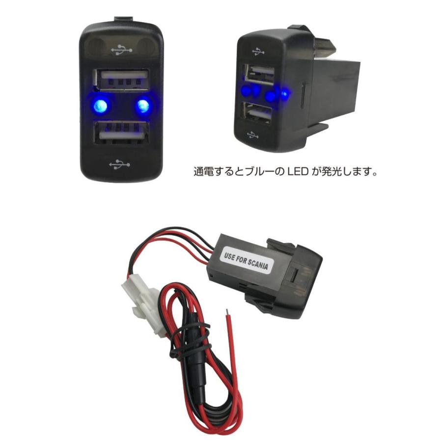 スカニア トラック USB 充電 ポート USBポート SCANIAトラック専用