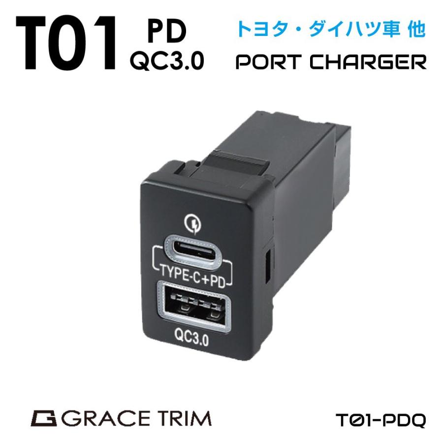 車 自動車 USB ポート カーチャージャー トヨタ車系 T01タイプ
