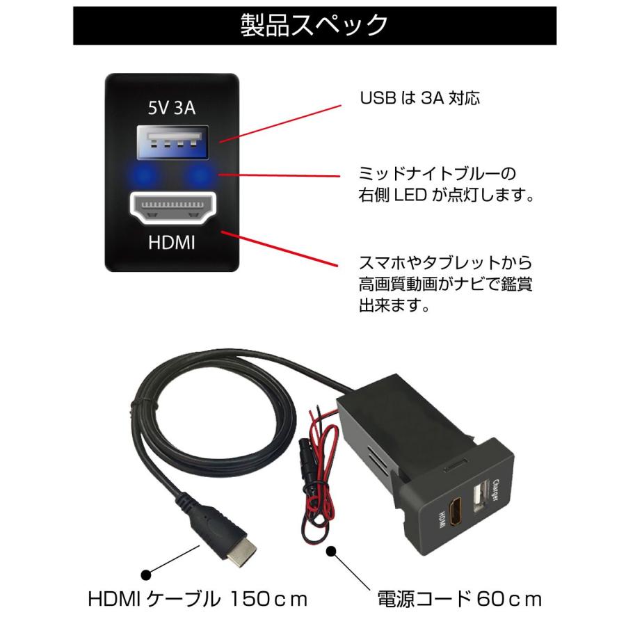 USB 充電 ポート HDMI 接続 映像 動画 トヨタ車系 T01タイプ スイッチホール増設用 5V3A USB&HDMIポート PO-T01-U3HD メール便(ネコポス)送料無料｜gracetrim2｜03