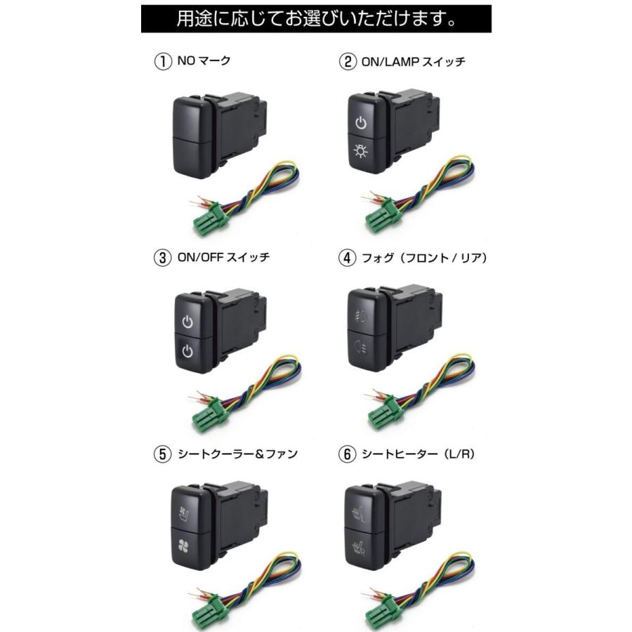 スイッチホールカバー スイッチ増設 トヨタ車系 T02-SWタイプ スイッチホール 増設用 Wポートスイッチ 全6タイプ PO-T02-WS メール便(ネコポス)送料無料|gracetrim2|03
