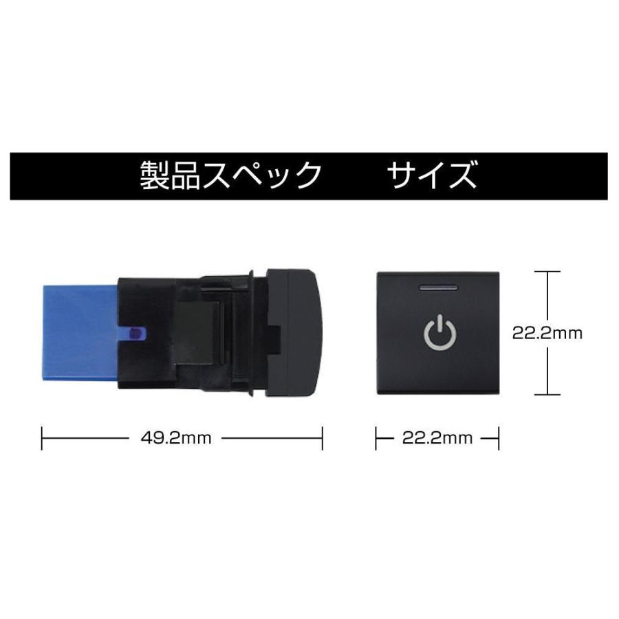 トヨタ純正風スイッチその他 自動車車内電装品の商品一覧｜車内用