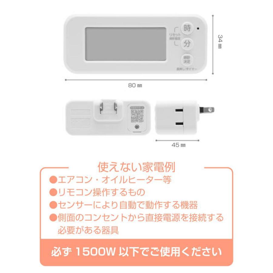 GDT ワットメーター付ON/OFFコンセントタイマー ホワイト POR-02WT
