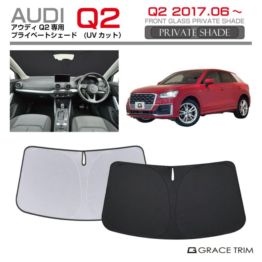 Audi/アウディ 純正サンシェード サイズ大　J0ADB8G04 Audi/アウディ 純正サンシェード サイズ大 J0ADB8G04 Audi