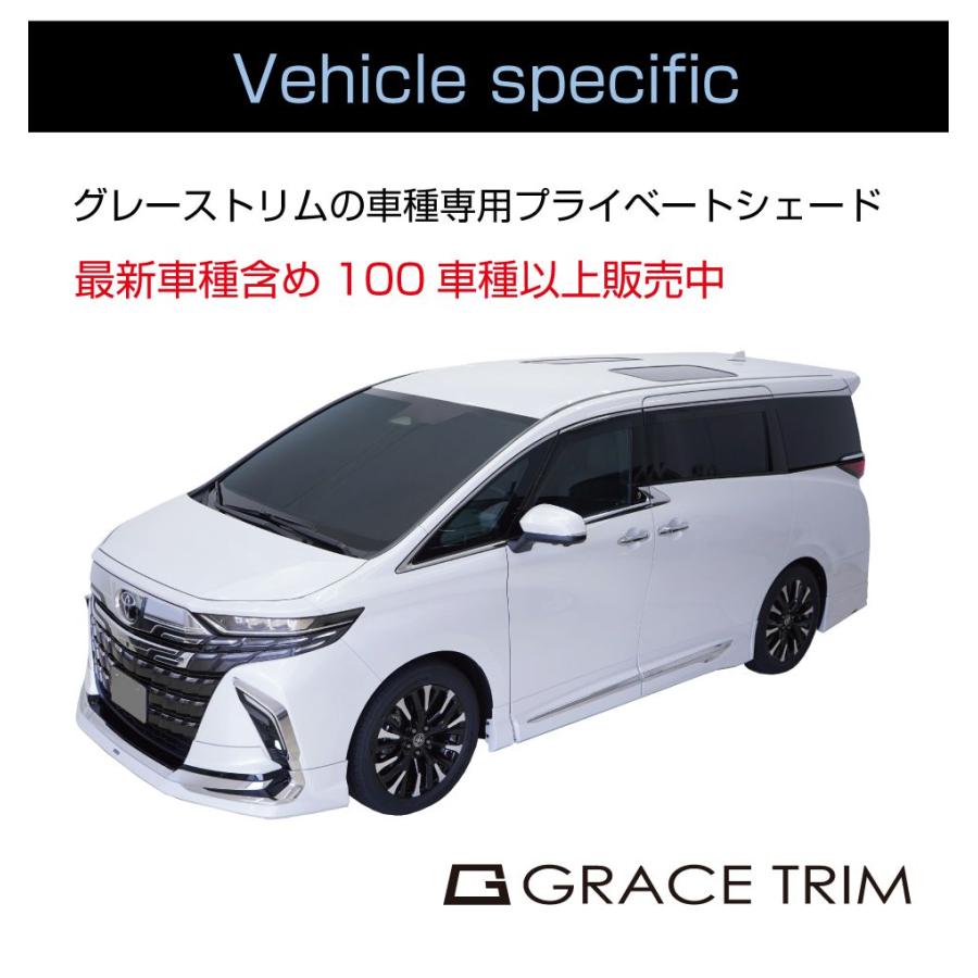 サンシェード DAIHATSU タフト LA900S 車種専用 プライベートシェード