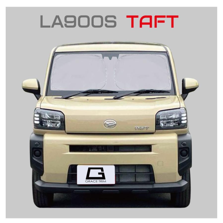 サンシェード DAIHATSU タフト LA900S 車種専用 プライベートシェード
