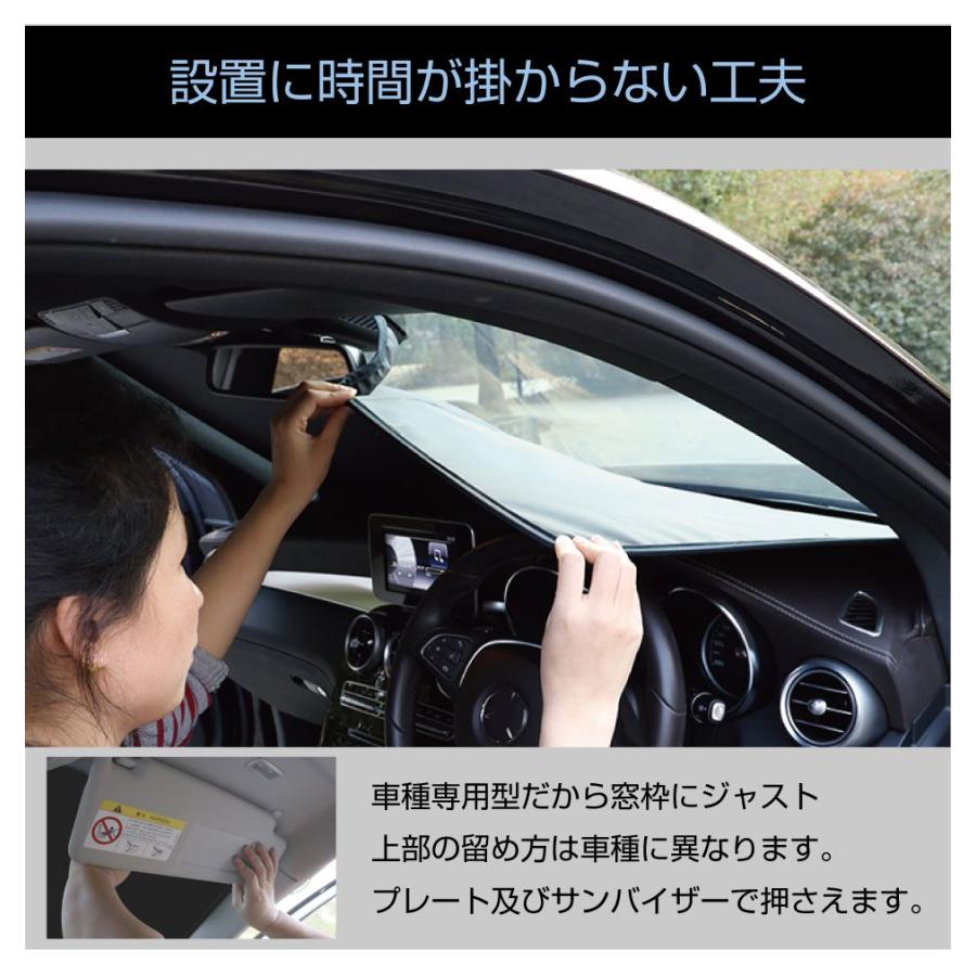 サンシェード DAIHATSU ウェイク WAKE LA700S 車種専用 プライベート