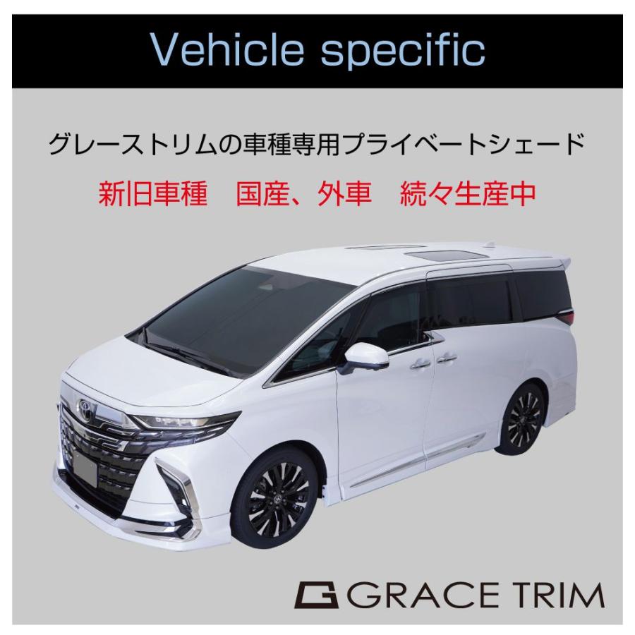 サンシェード HONDA N-BOXカスタム JF5 JF6 車種専用