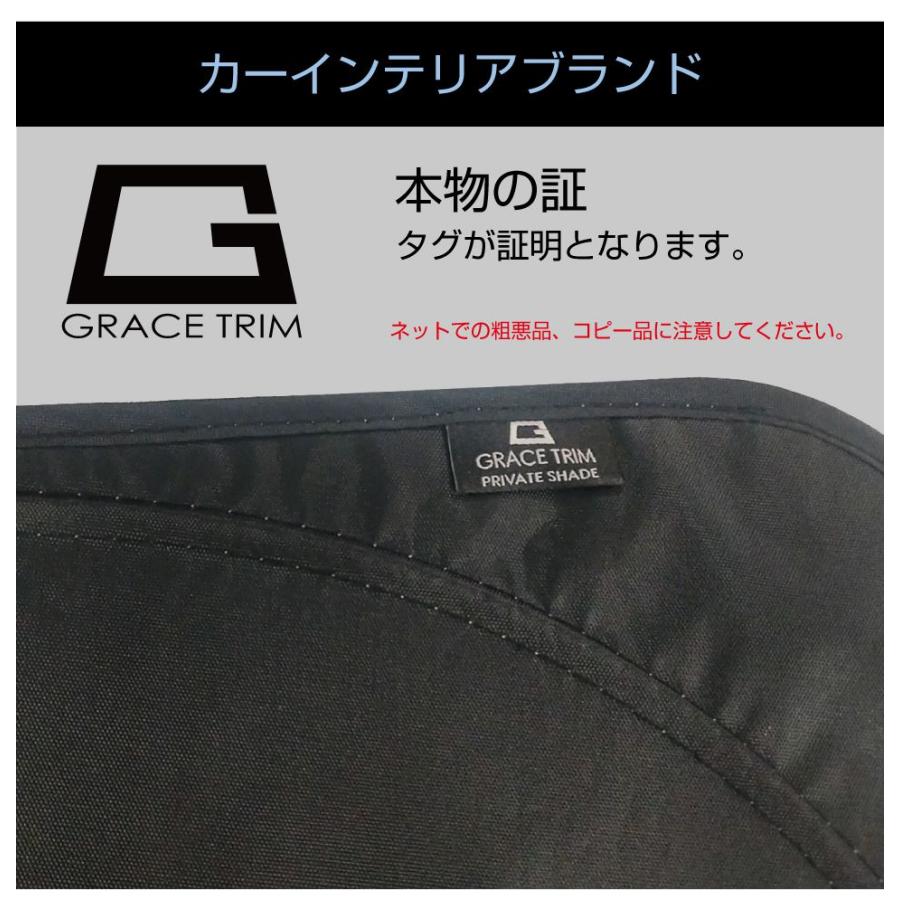 サンシェード HONDA フリード GB5/6/7/8 車種専用 プライベート