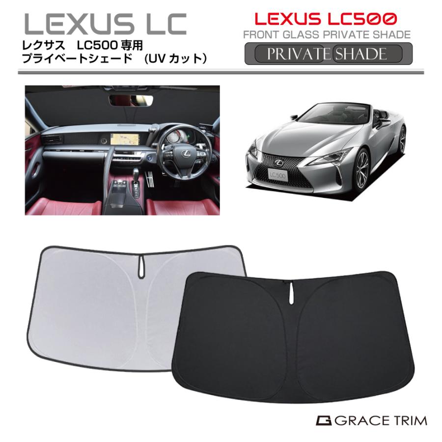 未使用品 ⭐︎ レクサスLM 純正品　プライバシーシェード 秋超得500円「吸盤＋2個」 レクサス LM 15 系 500h 4人乗り 6人
