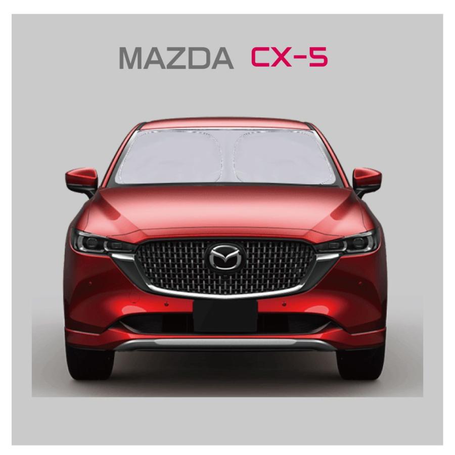 サンシェード MAZDA CX-5 KF系 車種専用 プライベートシェード