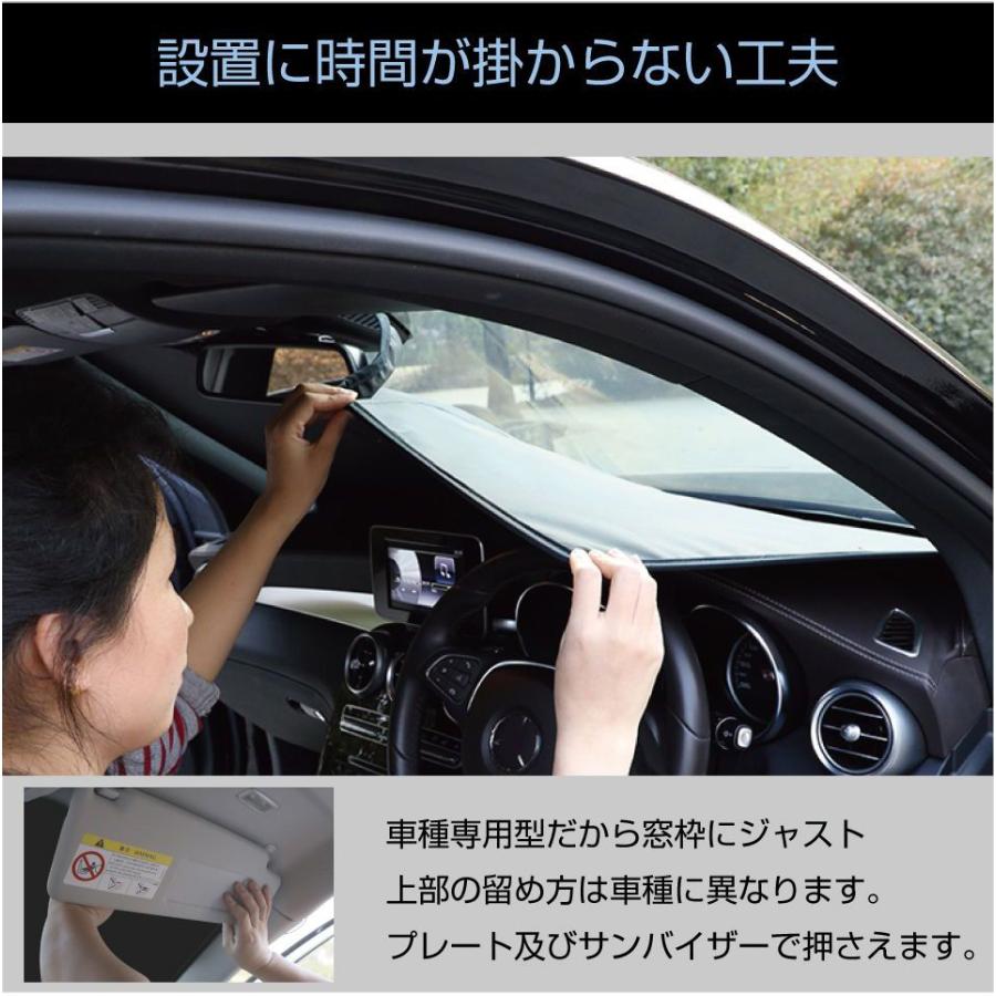サンシェード MITSUBISHI デリカミニ プライベートシェード(三角窓一体