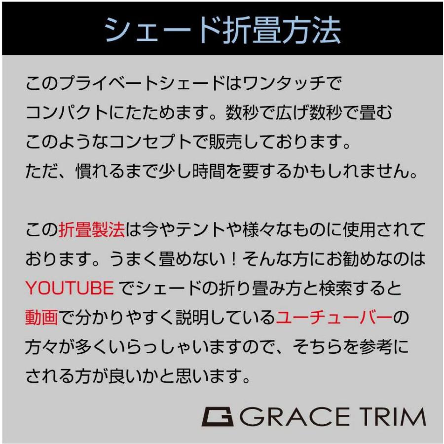 サンシェード MITSUBISHI デリカミニ プライベートシェード(三角窓一体