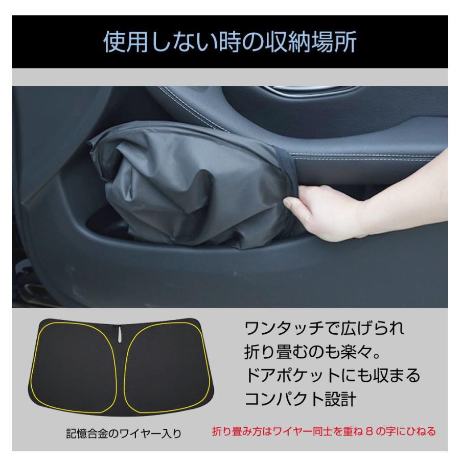 サンシェード PEUGEOT 408 車種専用 プライベートシェード GRACETRIM