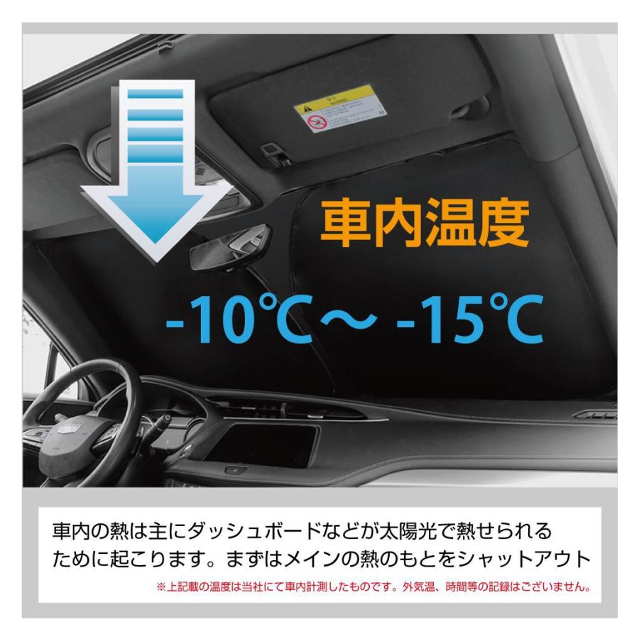 サンシェード PEUGEOT 408 車種専用 プライベートシェード GRACETRIM