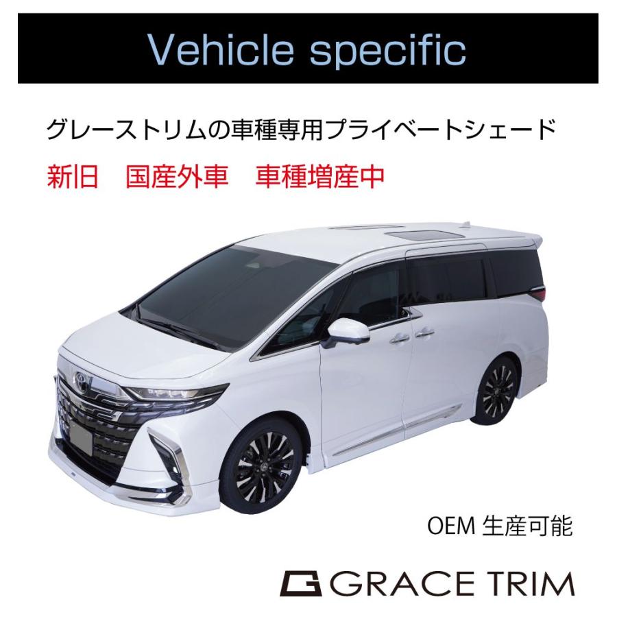 専用ページ スーパーグレート ブロンズ サンシェード s-60613.jpg