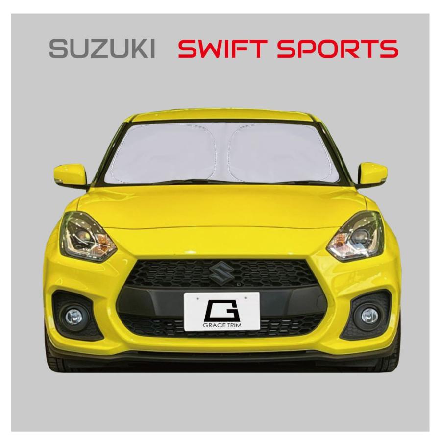 サンシェード 5層構造 スズキ スイフト/スイフトスポーツ Vulcans 新型スイフト/スイフトスポーツ ブラックメッシュ