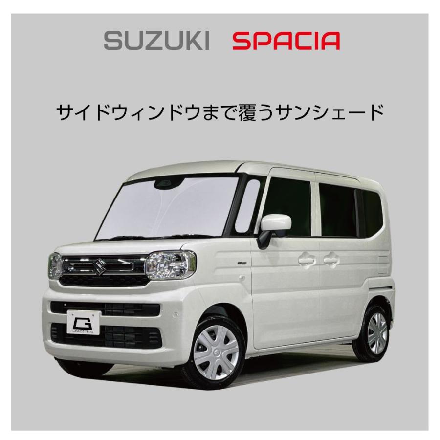 サンシェード SUZUKI スペーシア MK94S MK54S 車種専用