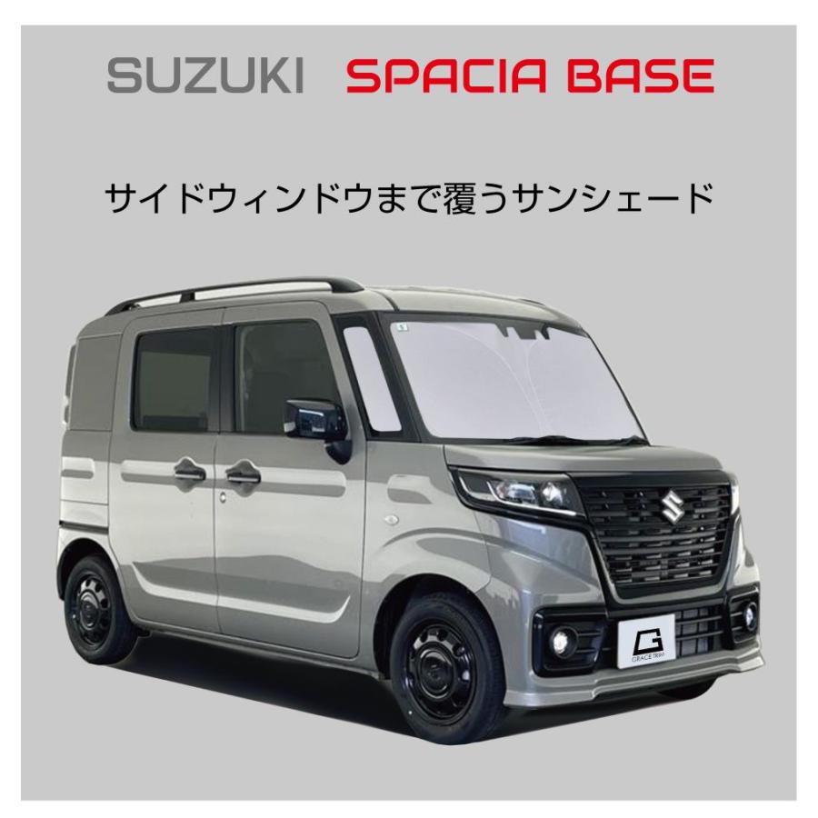 サンシェード SUZUKI スペーシアベース NK33V 車種専用 サンシェード SUZUKI スペーシアベース NK33V 車種専用