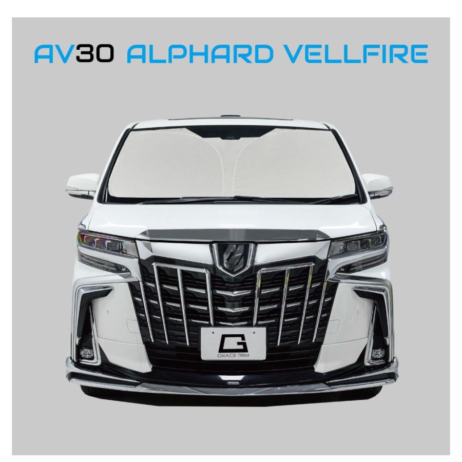 サンシェード TOYOTA 30系 アルファード ヴェルファイア 車種