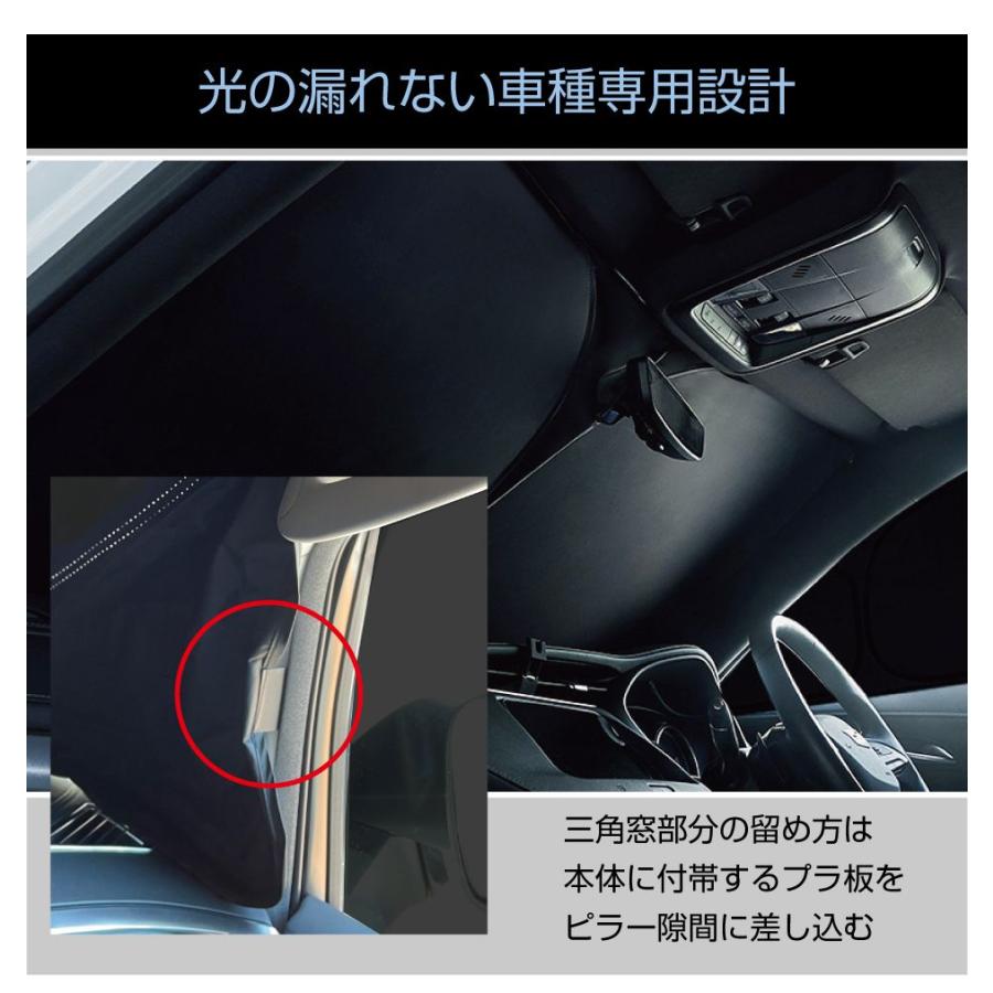 サンシェード TOYOTA 30系 アルファード ヴェルファイア 車種