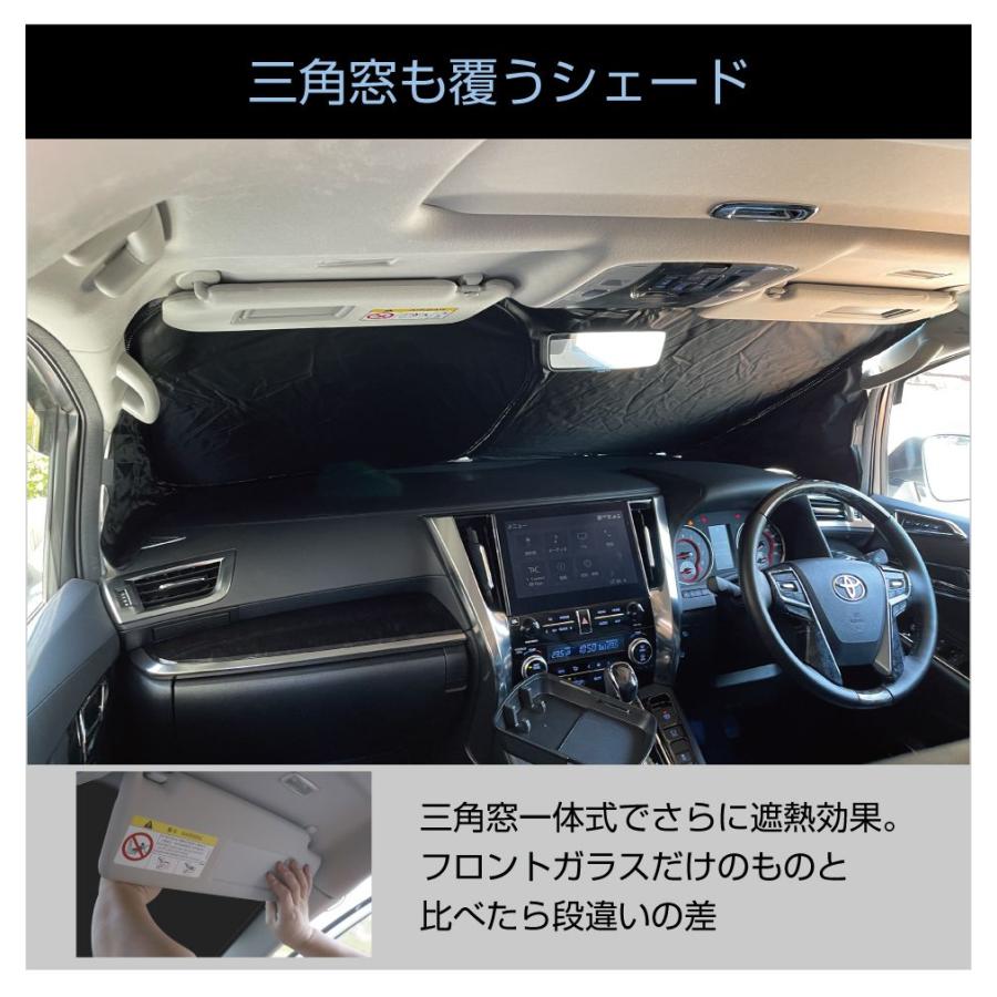 新品　モデリスタ 40 アルファード ヴェルファイア　トヨタ 純正 サンシェード 新型アルファード・ヴェルファイアモデリスタサンシェード