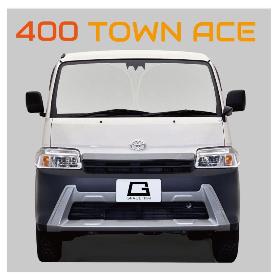 タウンエース　ライトエース専用サンシェード サンシェード TOYOTA タウンエース 400系 車種専用 プライベート