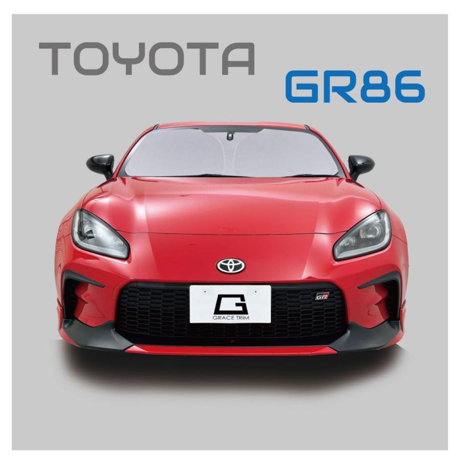 TRDトヨタ GR86 ZN8 純正 専用サンシェード サンシェード TOYOTA GR86 ZN8 車種専用 プライベートシェード