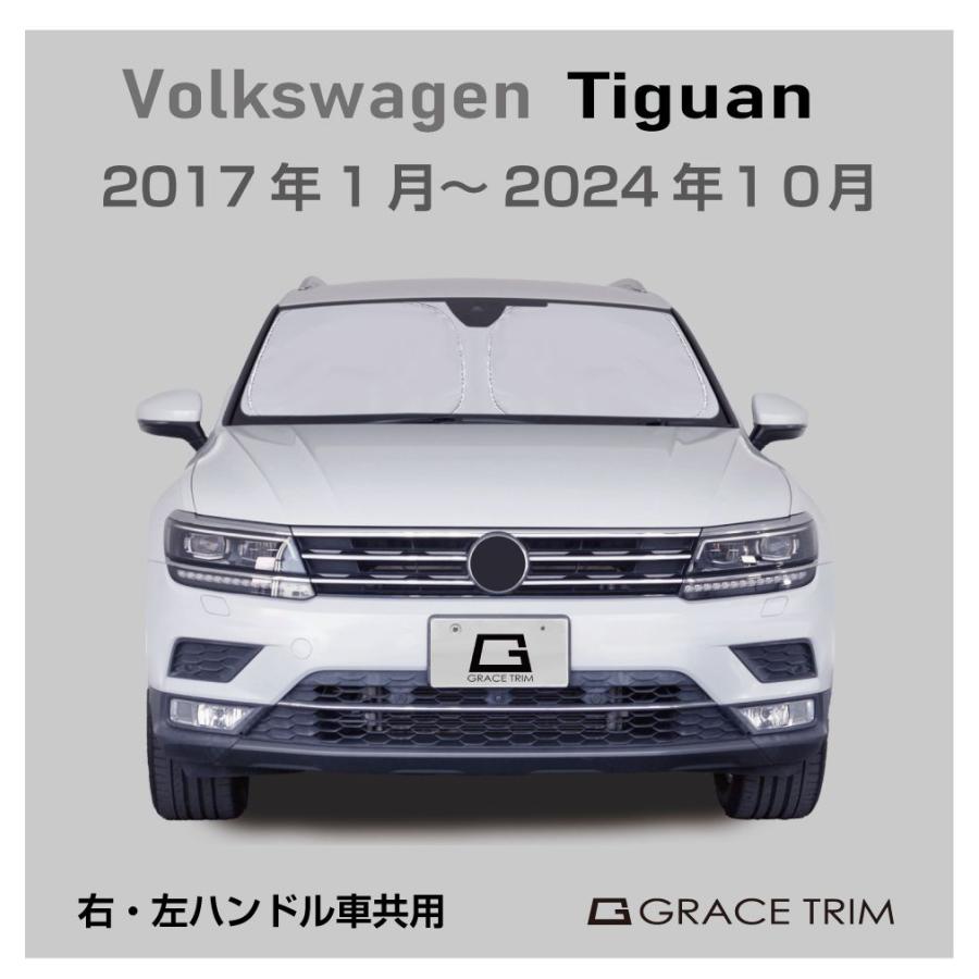 VW Tiguan サンブラインドセット一式 楽天市場】【 VW 純正 】サンブラインド ティグアン AD1 2017年