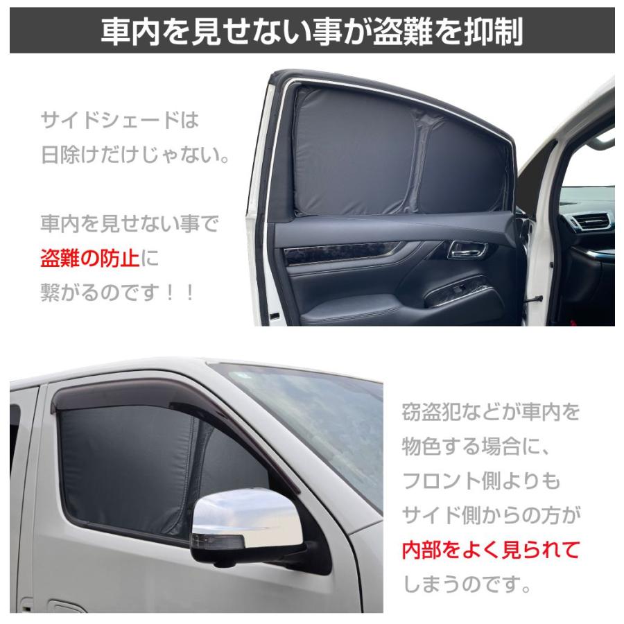 サンシェード サイドウィンドウ プライベートサイドシェード TOYOTA